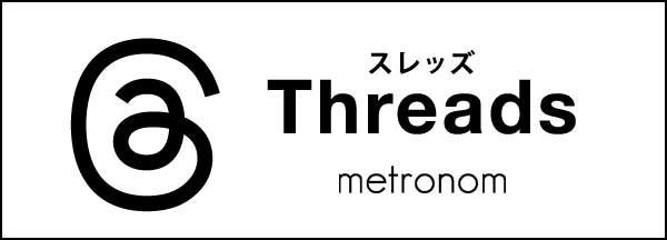 threadsメトロノーム